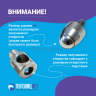 Насадка пробойник с подставкой шариковый для пресса 12 мм