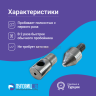 2-Ozon Насадка пробойник с подставкой шариковый для пресса 2,5 мм