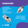 ВНИМАНИЕ -Ozon Насадка пробойник с подставкой шариковый для пресса 2,5 мм