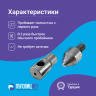 Насадка пробойник с подставкой шариковый для пресса 2,5 мм
