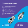 Насадка пробойник с подставкой шариковый для пресса 3мм