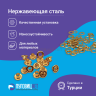 Люверсы нержавеющие, 5 мм (№3) золото, 30шт