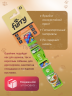 Ошейник для собак Furry зелёный, ширина 15мм, 24-36см