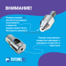 ВНИМАНИЕ -Ozon Насадка пробойник с подставкой шариковый для пресса 3,5мм