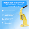 Пресс Тер-2 желтый