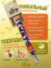 Поводок для собак Furry оранжевый, длина 1,5м
