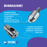 Насадка пробойник с подставкой шариковый для пресса 4мм