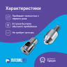 Насадка пробойник с подставкой шариковый для пресса 4мм