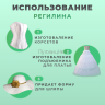 Регилин жесткий 6 мм для корсета 40м