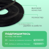 Регилин жесткий 6 мм для корсета 40м