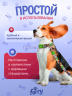 3-WB Поводок для собак Furry зелёный, длина 1,5м