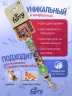 4-WB Поводок для собак Furry зелёный, длина 1,5м