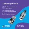 2-Ozon Насадка пробойник с подставкой шариковый для пресса 4,5мм