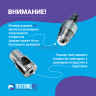 ВНИМАНИЕ -Ozon Насадка пробойник с подставкой шариковый для пресса 4,5мм