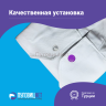 Кнопки рубашечные 9.5мм шляпка, нержавеющие, фиолетовый, 50шт