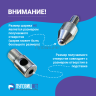 Насадка пробойник с подставкой шариковый для пресса 5мм