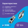 Насадка пробойник с подставкой шариковый для пресса 5мм