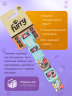 Ошейник для собак Furry мятный, ширина 15мм, 24-36см