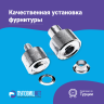 Насадка для установки люверсов 10мм (№24)