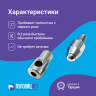 Насадка пробойник с подставкой шариковый для пресса 6мм