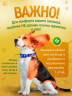 Ошейник для собак Furry синий, ширина 15мм, 24-36см