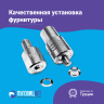 Насадка для установки люверсов 5мм (№3)