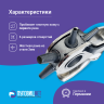 Дырокол универсальный