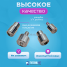 Насадка для магнитных кнопок 15мм с шляпкой 12,5мм