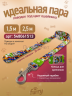 7-WB Ошейник для собак Furry зелёный, ширина 20мм, 35-51см