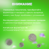 Кнопки Альфа 12.5мм, с шляпкой Premium 17мм НИКЕЛЬ, сетка