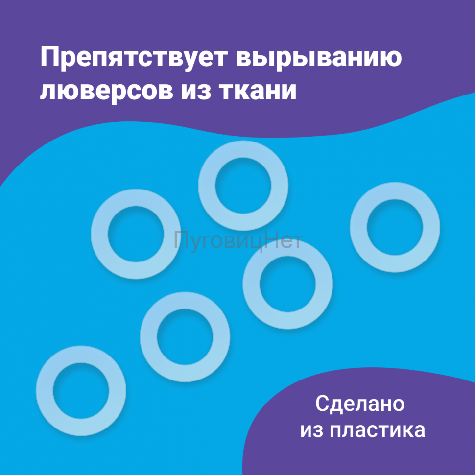 Уплотнительные кольца для люверсов 10мм (№24) 1000шт