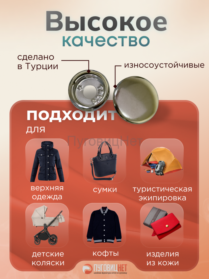 Кнопки для одежды Омега 15мм стальные, серебристый никель 720шт