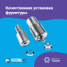 Насадка для установки люверсов 4мм (№2)