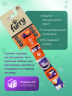 5-WB Ошейник для собак Furry оранжевый, ширина 20мм, 35-51см
