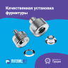 2-Ozon Насадка для установки люверсов 12мм (№26)