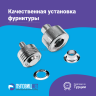 Насадка для установки люверсов 12мм (№26)