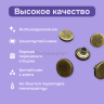Джинсовые пуговицы нержавеющие литые 17мм, 10 шт, медный антик