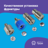 Насадка для установки кнопок Альфа 12,5мм
