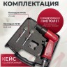 Пистолет пневматический для гвоздей мебельных