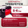 Пистолет пневматический для гвоздей мебельных