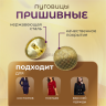 Пуговицы декоративные сетка золото 22 мм 10 шт