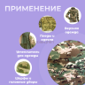 Флис двусторонний тёмный мох, камуфляж 1м