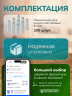 Набор наконечников для шнурков белые 200шт