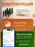 Наконечники для шнурков 500 шт черные