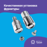 Насадка для установки двухсторонних хольнитенов 9мм