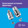 Насадка для установки двухсторонних хольнитенов 9мм