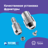 Насадка для установки двухсторонних хольнитенов 7мм