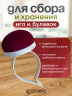 2-WB Игольница на руку мягкая подушечка для иголок швейных