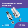 Насадка для установки односторонних хольнитенов 6мм