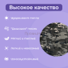 Флис двусторонний, темный мультикам 2м
